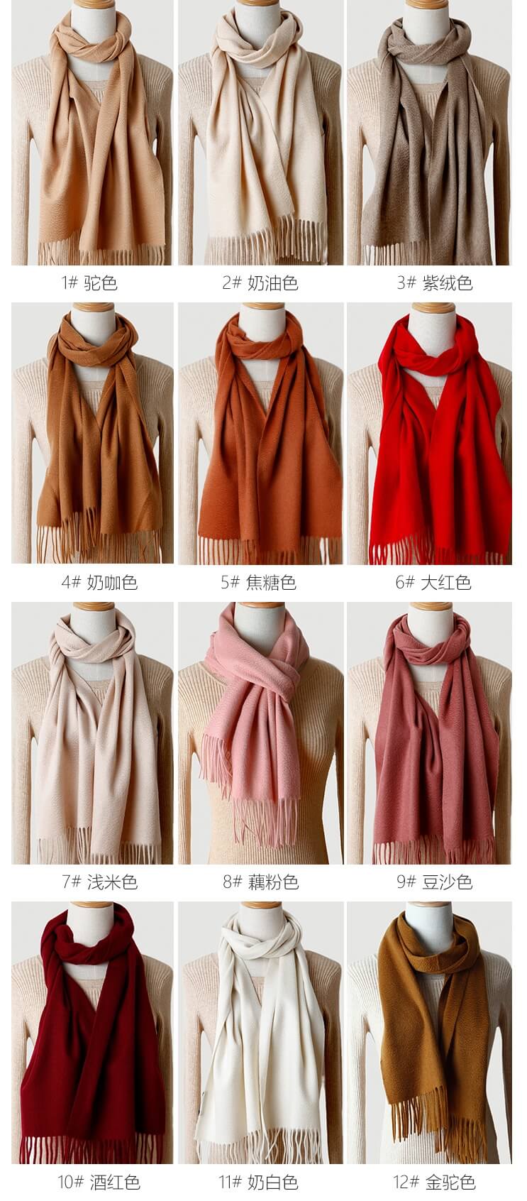 women's pure Cashmere Scarf color collections