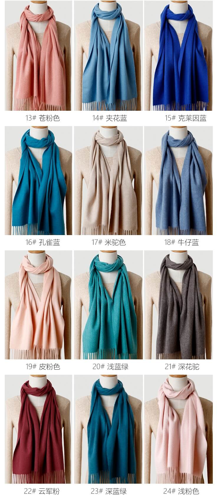 women's pure Cashmere Scarf color collections